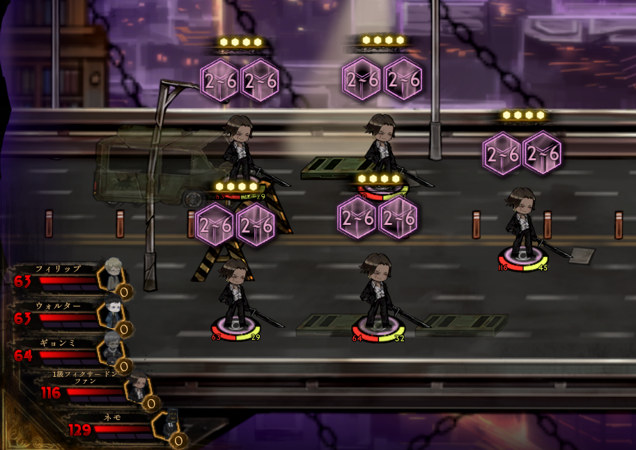 1級フィクサー ドンファン(同化)ver.1.1