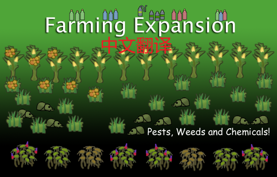 Farming Expansion_zh mod preview for RimWorld