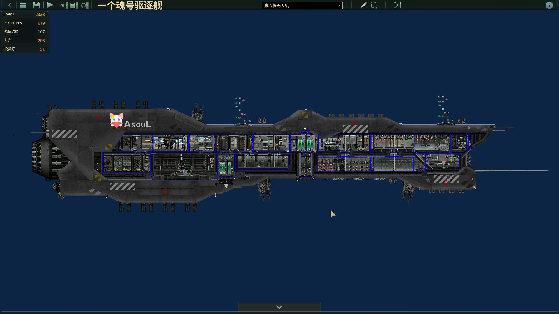 Asoul突击舰 – Barotrauma Mod