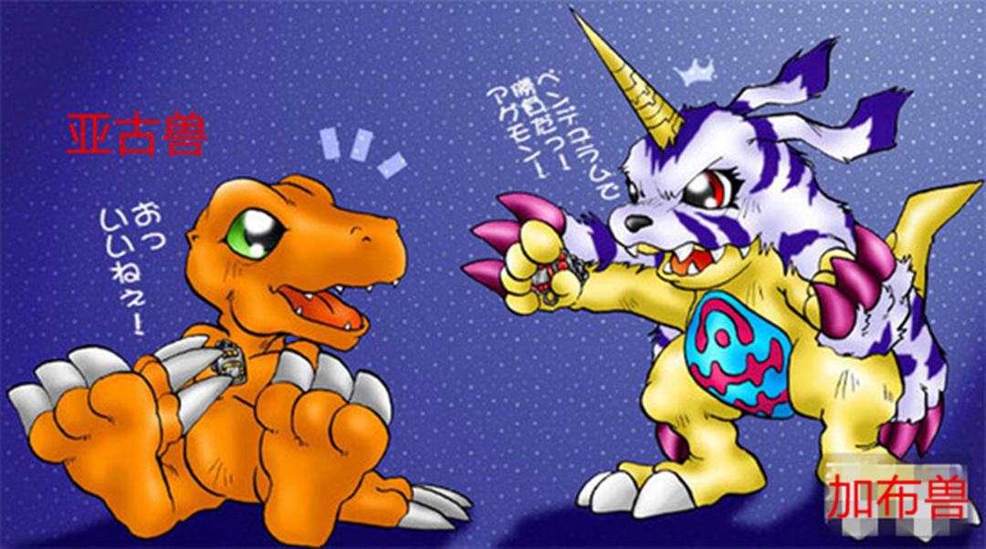 数码宝贝 亚古兽&加布兽系列-Plus8.AI.01 AI修复测试版