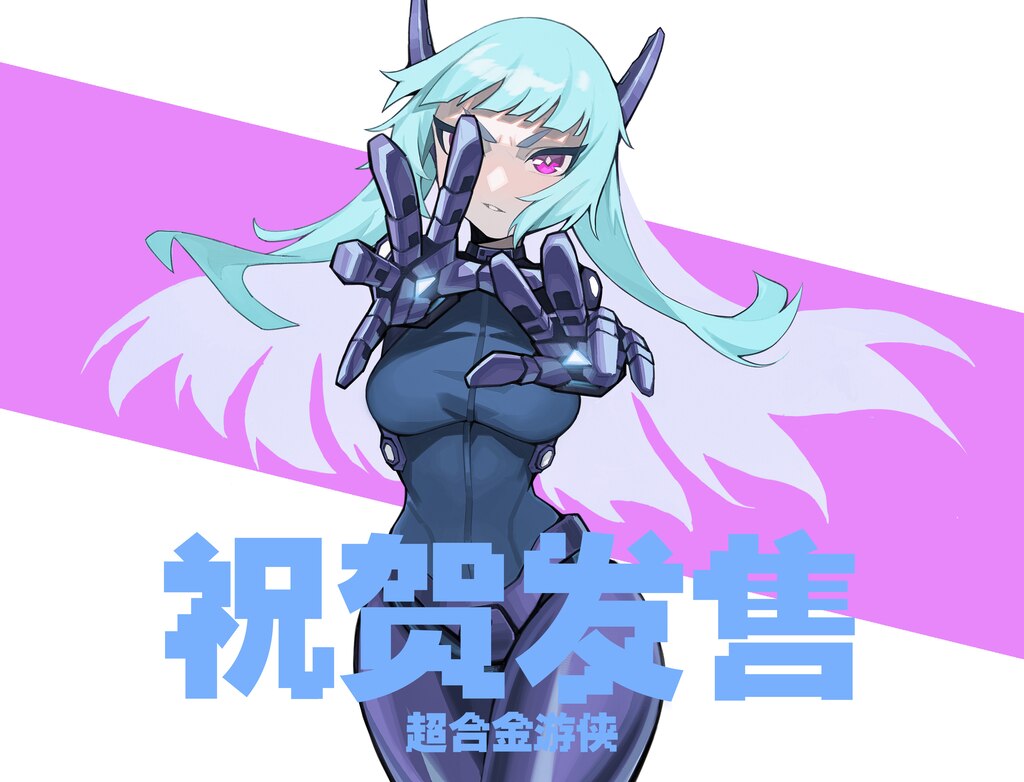 超アロイレンジャー | いますぐダウンロードして購入 - Epic