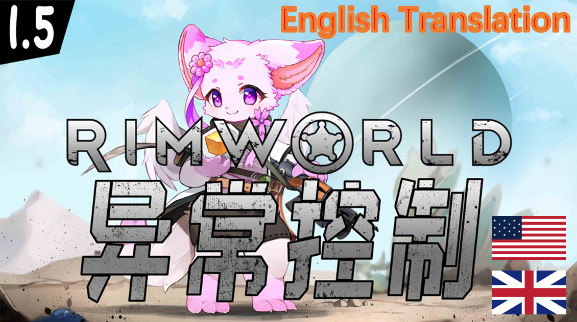 [FS] - Ye Xiao Yang - English Translation