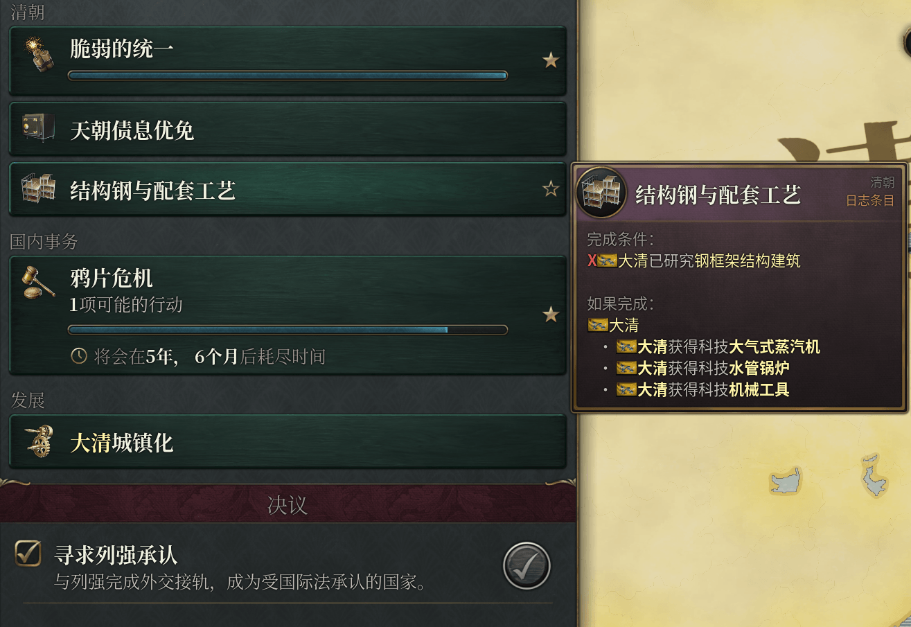 [1.13]China Hassle-Free Economic Development