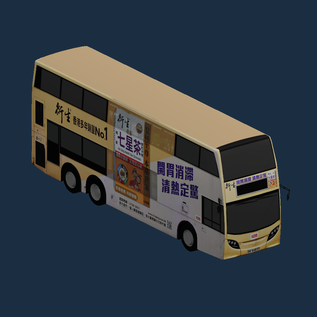 KMB ADL Enviro500MMC 12M SW8483 Hin Sang