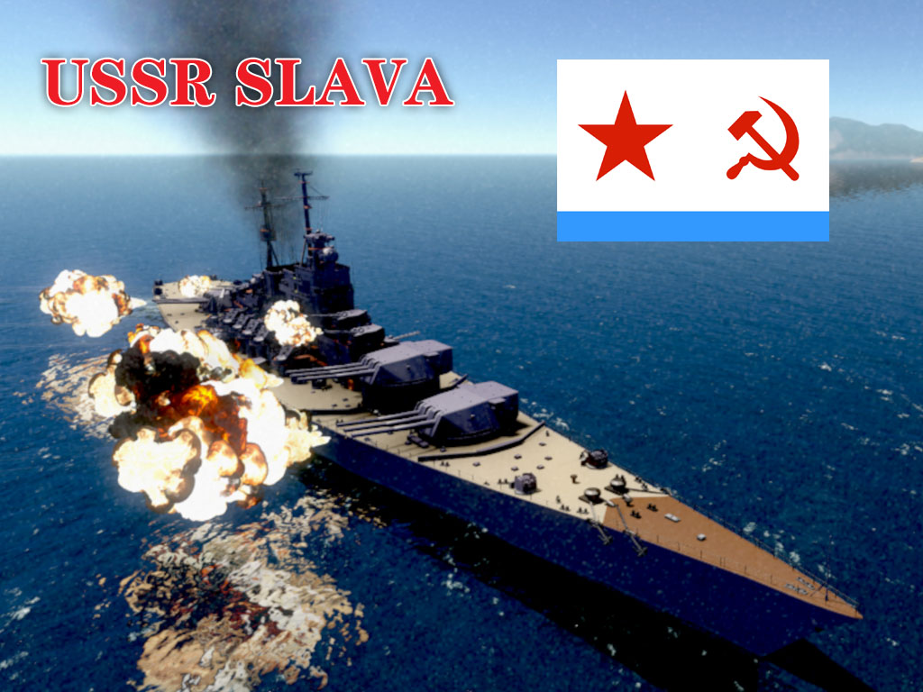 USSR BB SLAVA