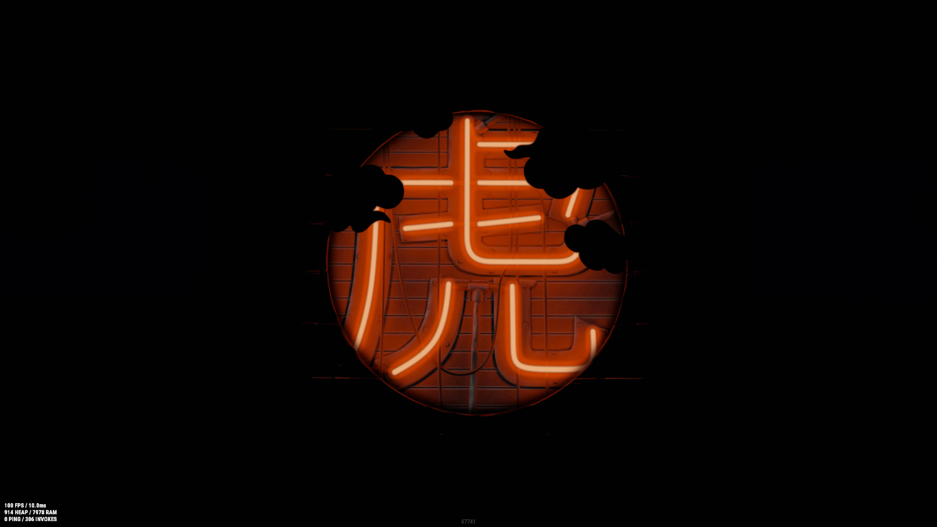 Tiger Garage Door