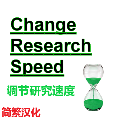 [KV] Change Research Speed 简繁中文汉化 调节研究速度