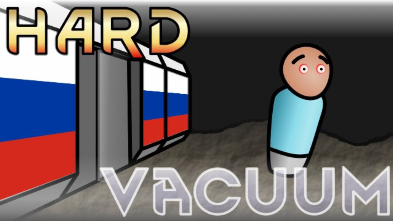 Russian: Hard Vacuum