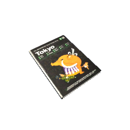 Travel Book- V11