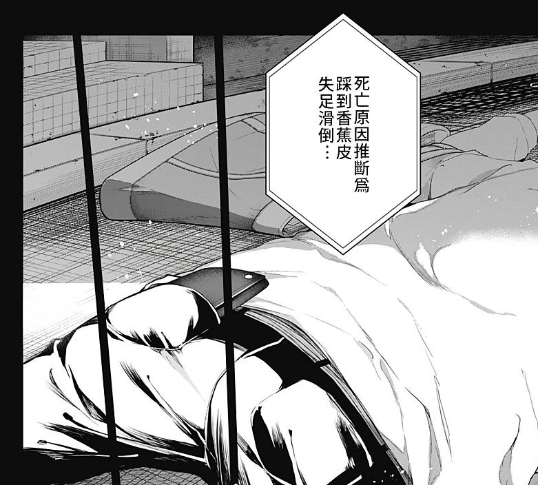 模组黑刀之夜