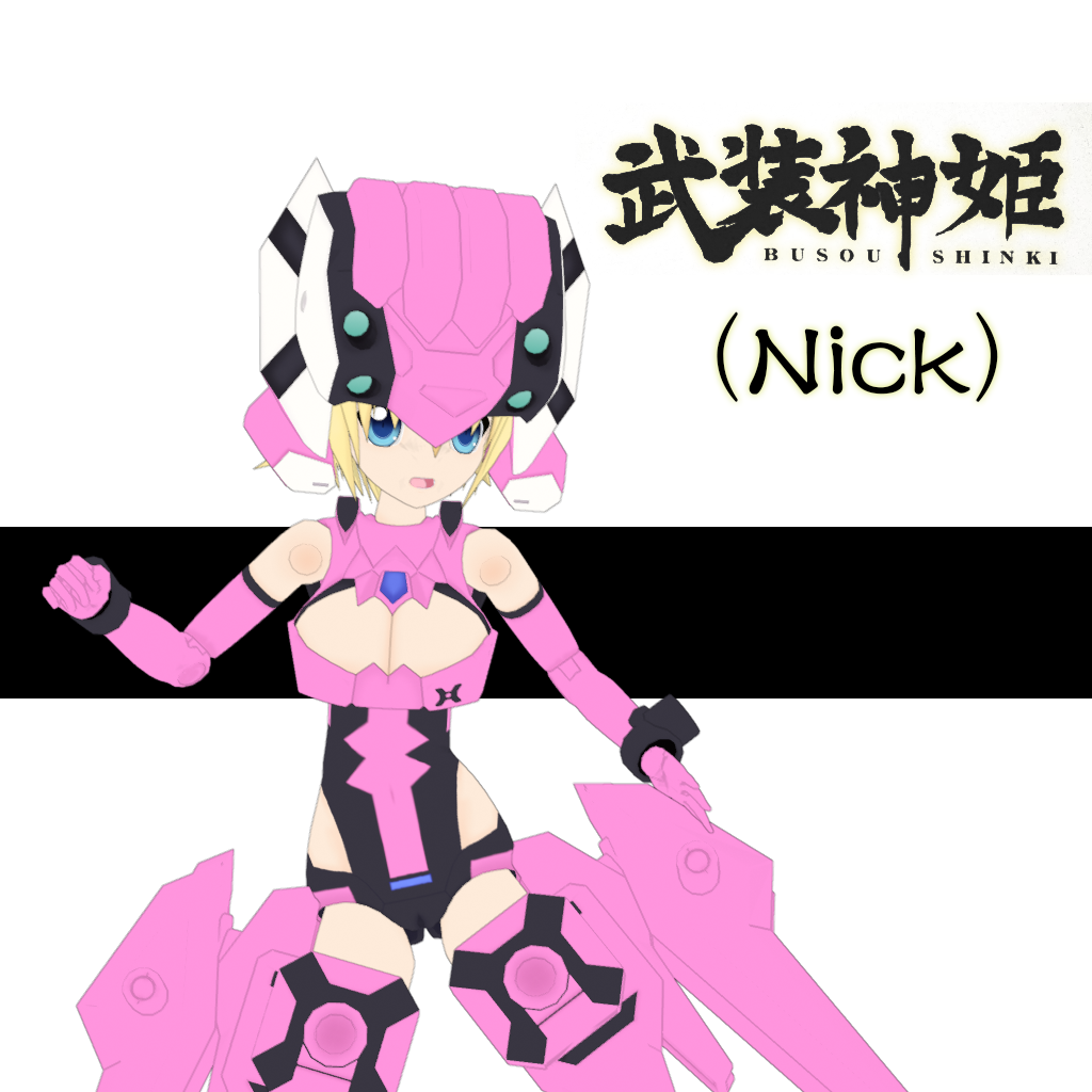 武装神姬 Artille(Nick)