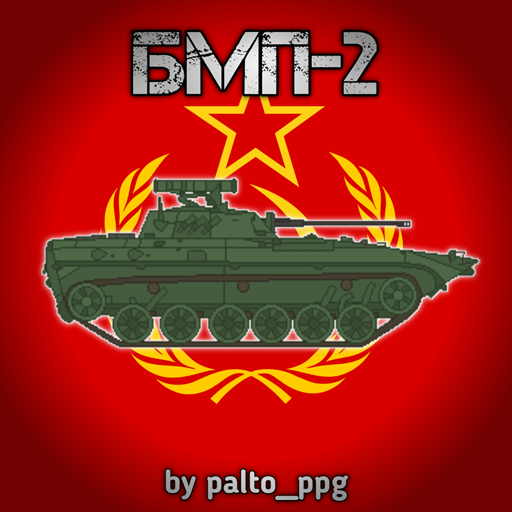 BMP-2 Mod