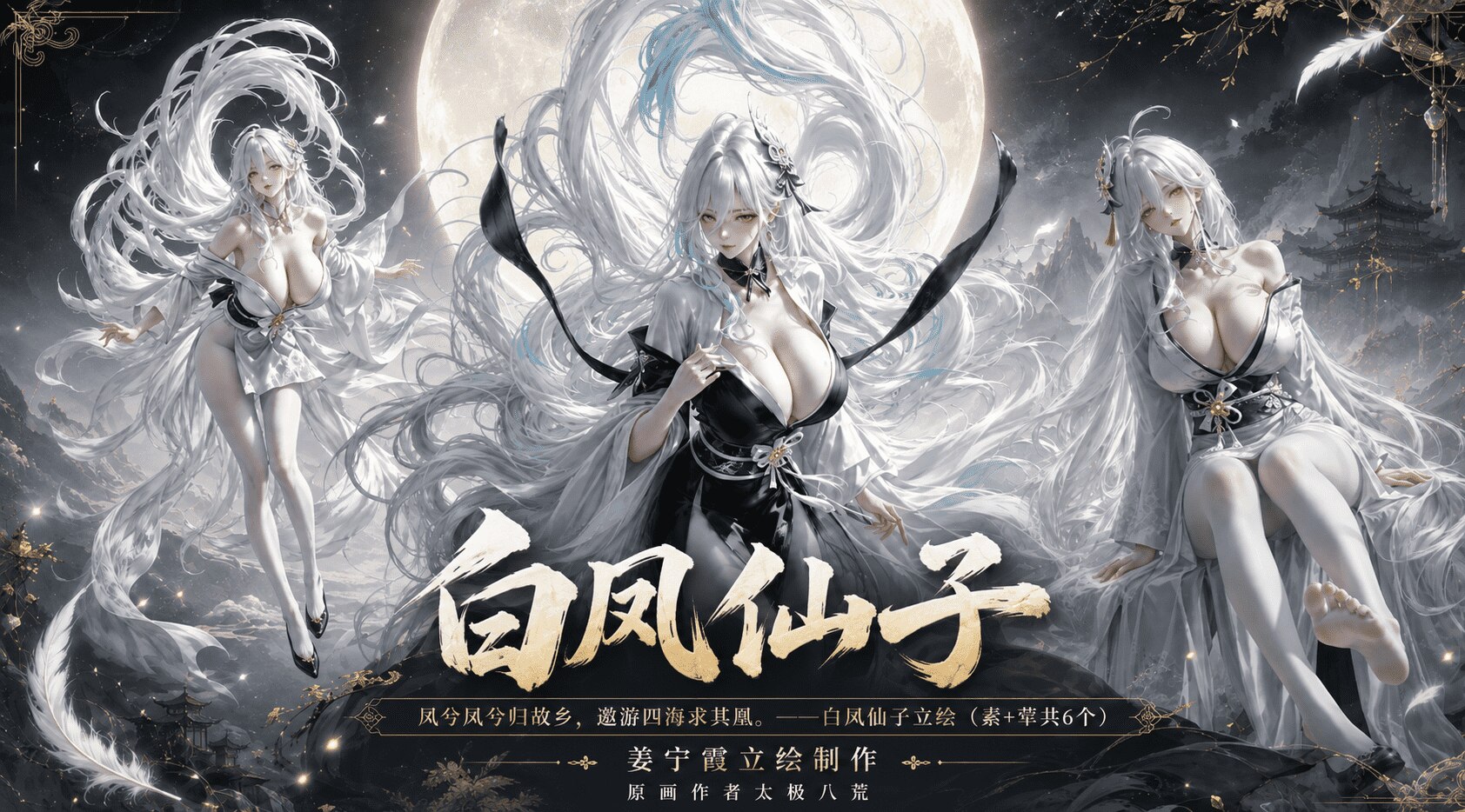 Steam Workshop do 鬼谷八荒Tale of Immortal