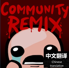 Community Remix [BETA]_中文汉化AI preview