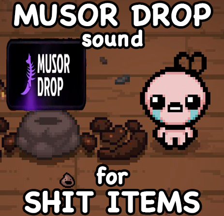 Musor Drop sound for shit items