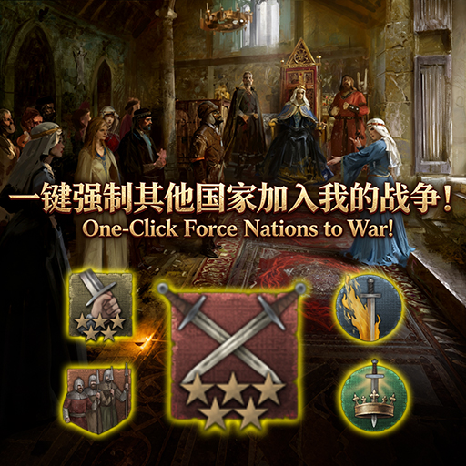 One-Click Force Other Countries to Join My War! 强制其他国家加入我的战争！【猫猫】 preview