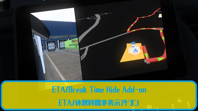 ETA/Break Time Hide Add-on / ETA/休憩時間非表示アドオン Ver.1.1