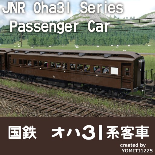 Steam Workshop::オハ31系客車 ～Japanese National Railways