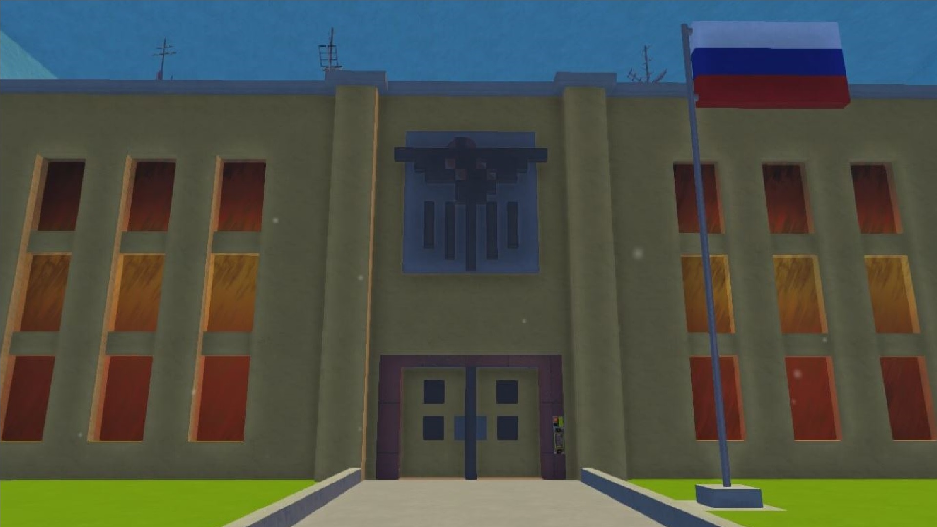 The Armory