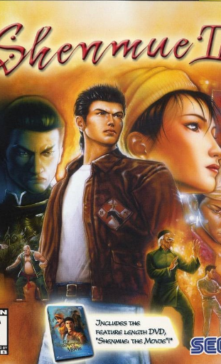 ShenMue II Poster