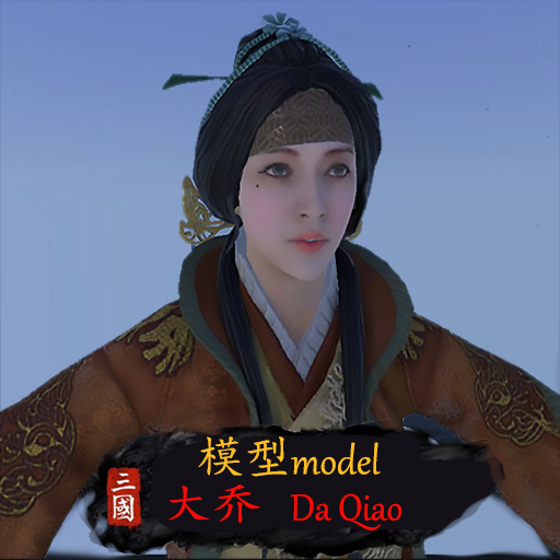 大乔换脸-DaQiao Reskin