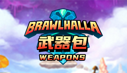 Brawlhalla weapons