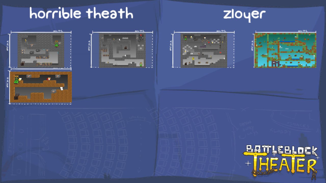 horrible theath