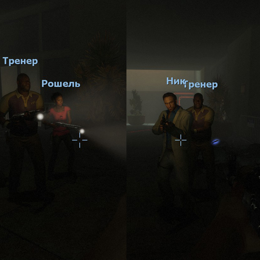 Flashlight beams No Draw