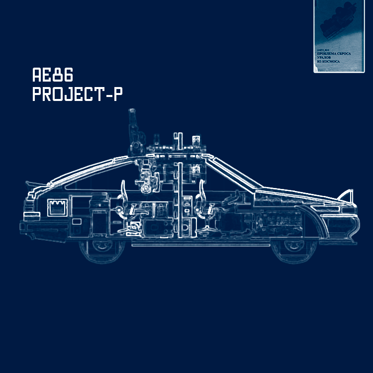 AE86 Project-P – Barotrauma Mod