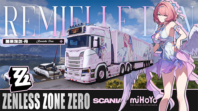 【绝区零】蕾米埃尔·丹 斯堪尼亚 和挂车涂装Zenless Zone Zero Remielle Dan paintjob for Scania and Trailer Part