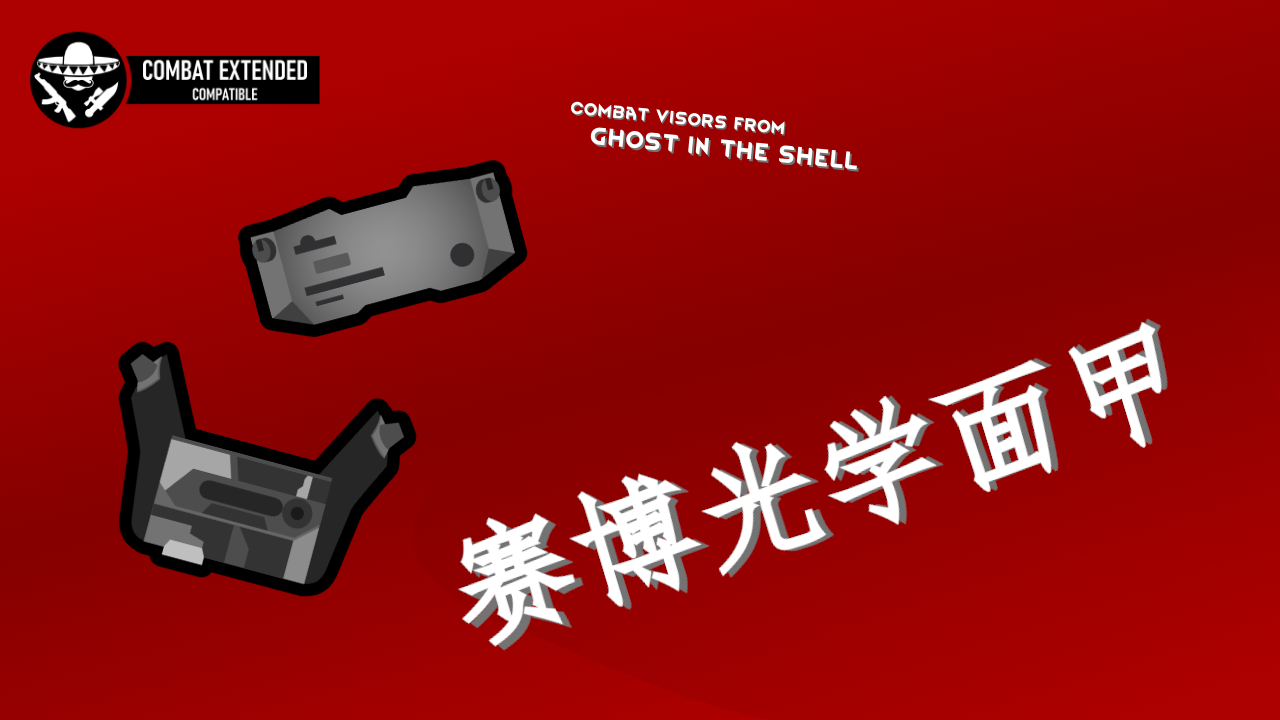 GiTS Cyberoptic Visors zh 攻壳机动队赛博光学面甲 简繁汉化