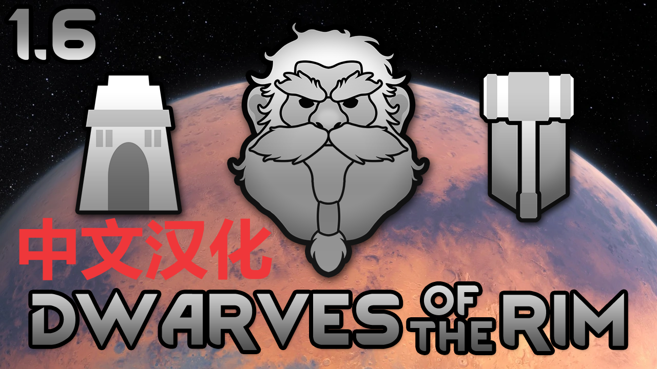 Dwarves of the Rim zh_
