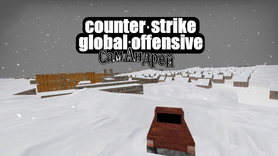coop_sam_andrey (csgo_legacy) – Counter-Strike 2 Mod