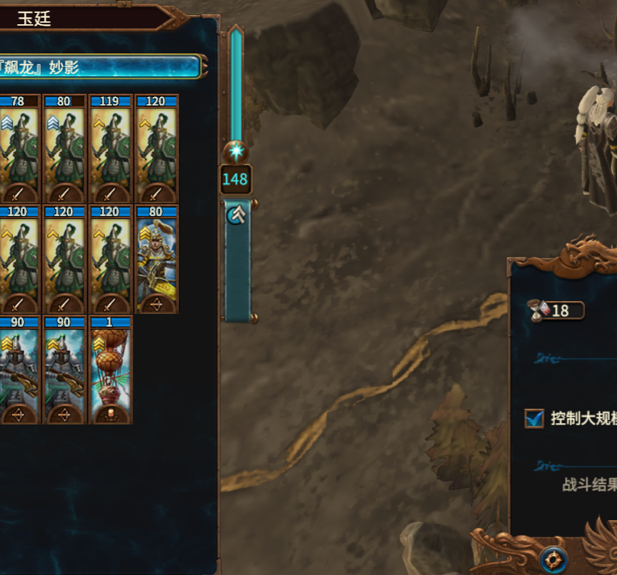Keep the Large Armies Option preview