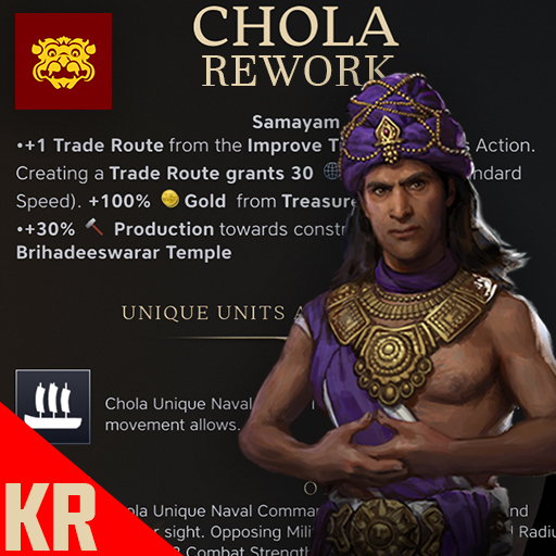 Chola Rework