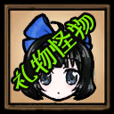 yiyu gift monster