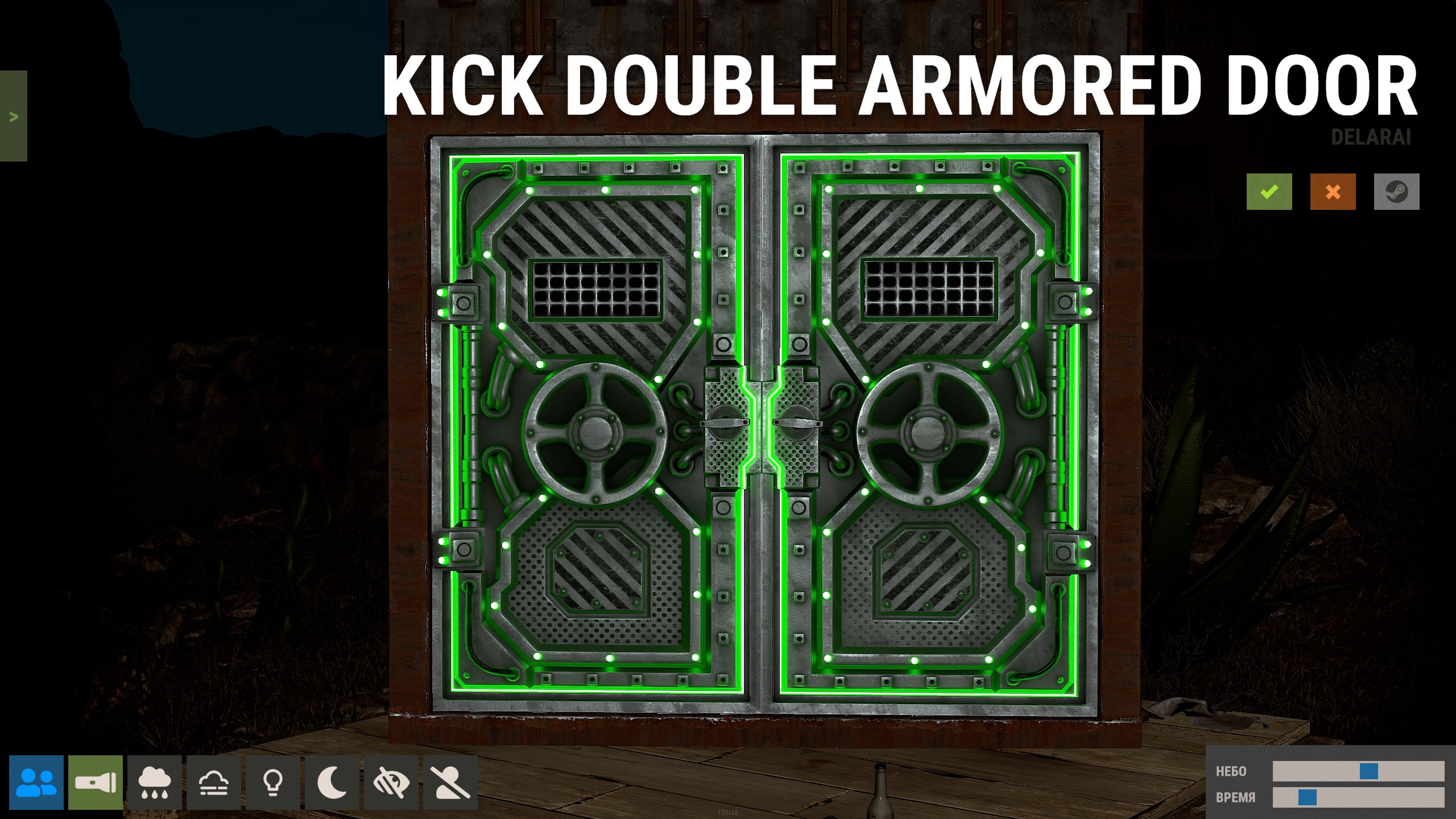 KICK Double Armored Door