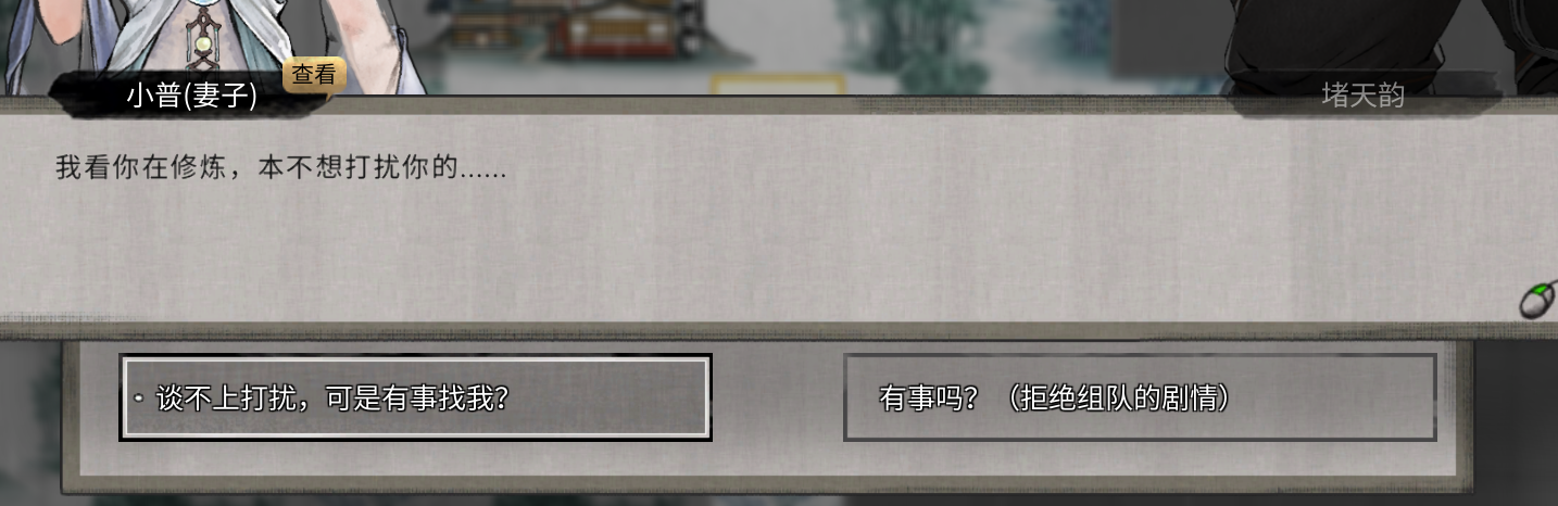 与更多的修仙者一起战斗 preview
