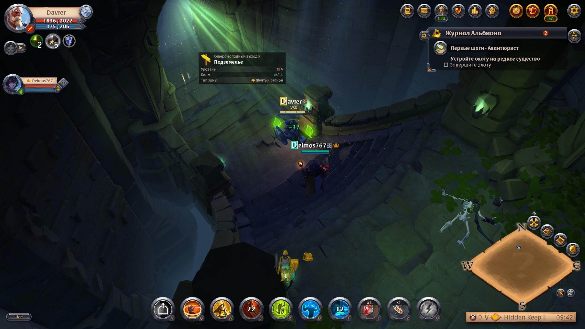 Геймплей Albion Online