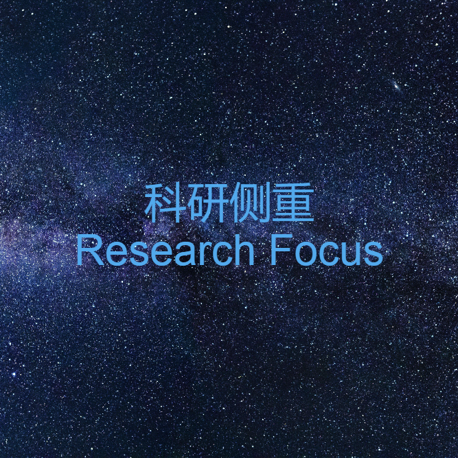 Research Focus Policy