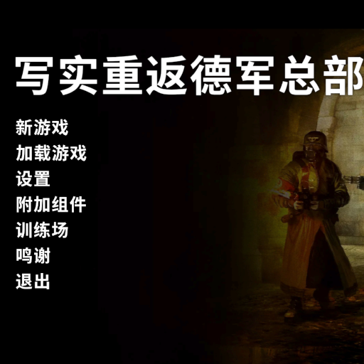 Addon资料片汉化