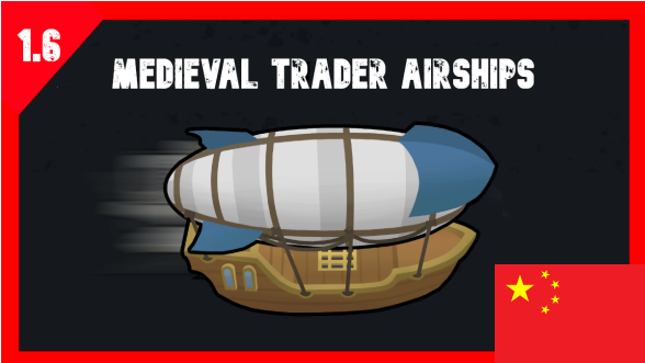 Medieval Trader Airships Chinese Translate