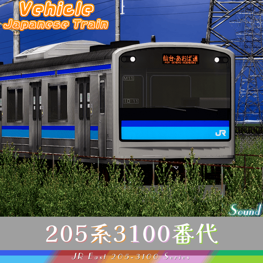 JR 205-3100 Series Senseki Line