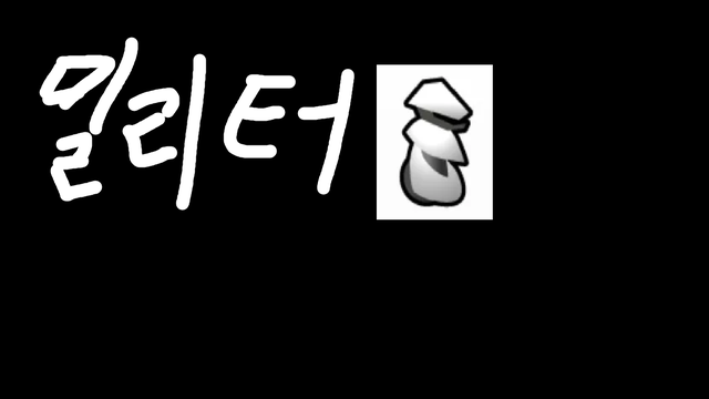 Mechanoid Upgrades - Militor Pack Recipe mod preview for RimWorld