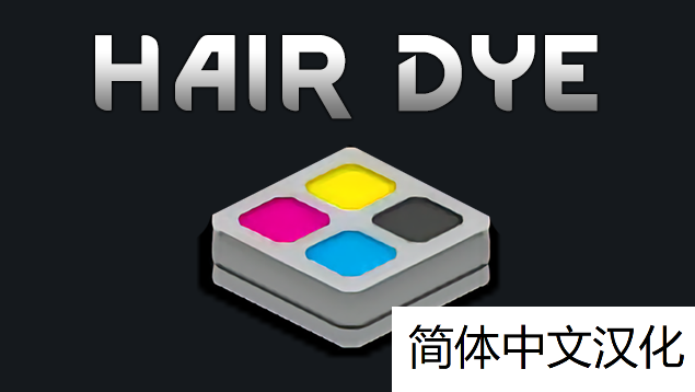 Hair Dye 染发简暂时还没有繁汉化