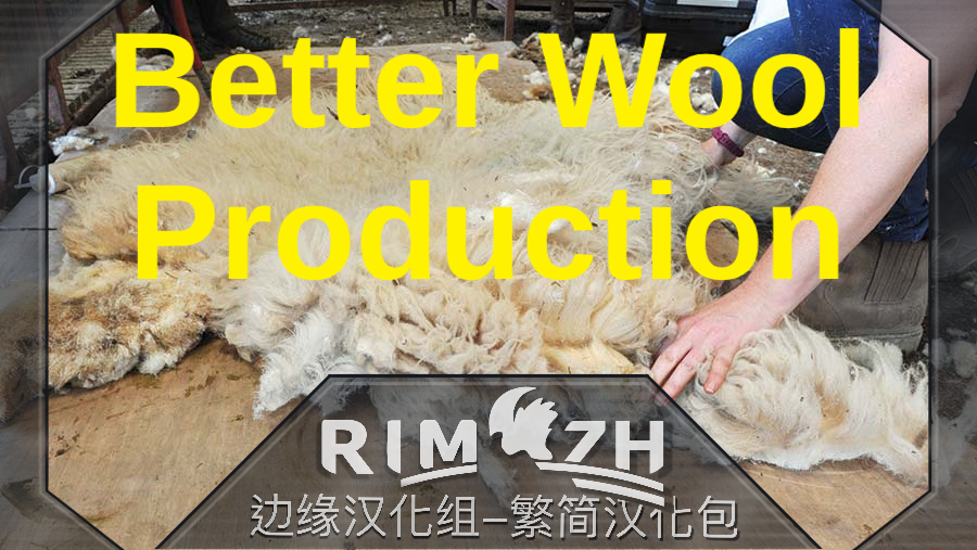 Better Wool Production 羊毛产业扩展简繁汉化包 mod preview for RimWorld