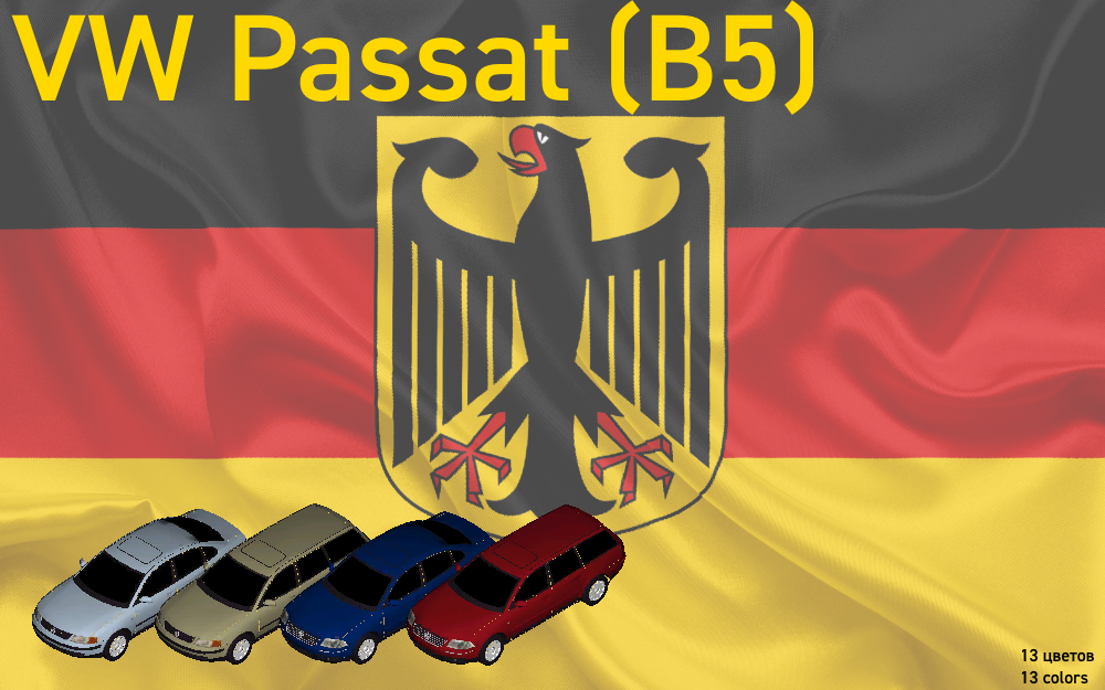 Volkswagen Passat (B5)