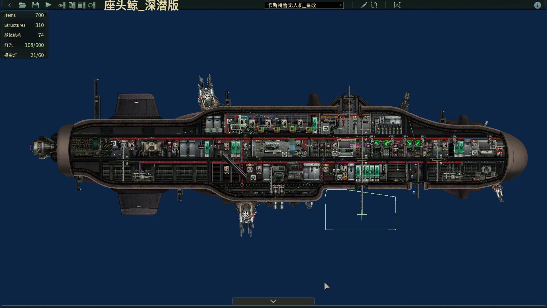 座头鲸_深潜版 – Barotrauma Mod