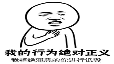 正义的功法获取