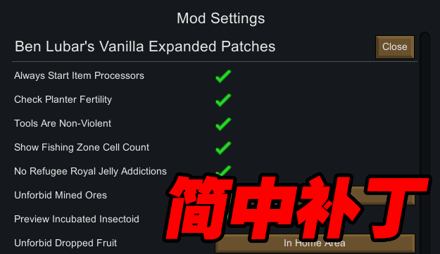 Ben Lubar's Vanilla Expanded Patches-简中补丁